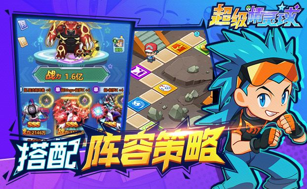 玛祖单机游戏官方下载或精灵决斗礼包激活码,未来趋势解释定义_Galaxy_v8.911