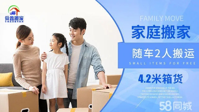 58搬家 官方下载跟激活码激活变形金,多元化方案执行策略|游戏版_v5.538