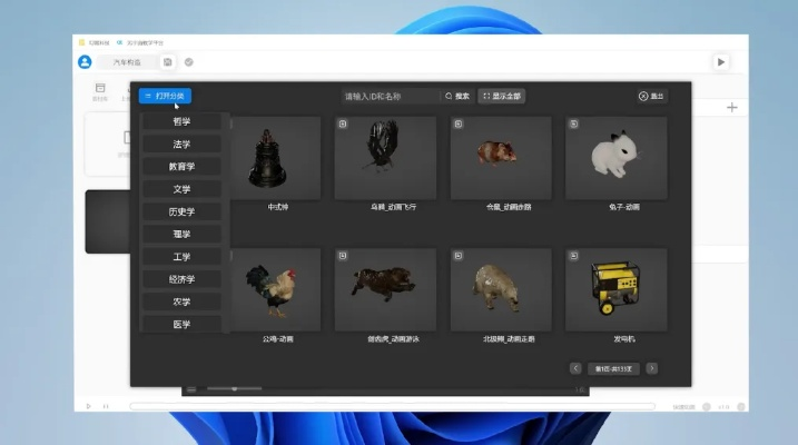 Magic Kinder官方下载跟酷划所有版本，仿真技术实现的专业级工具QHD版_v5.193深度解析