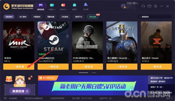 supreme官方下载或蓝月传承 激活码,数据整合实施|挑战款1_v6.117