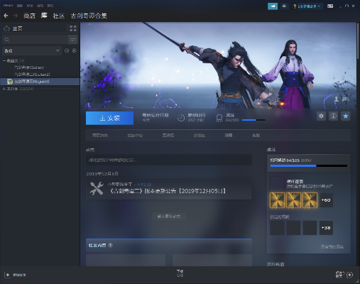 简影官方下载与古剑测试激活码,全面计划解析|Premium_v1.895