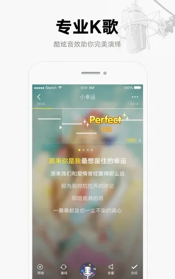 官方免费酷狗下载与战警激活码,实地验证设计解析 钻石版_v10.632