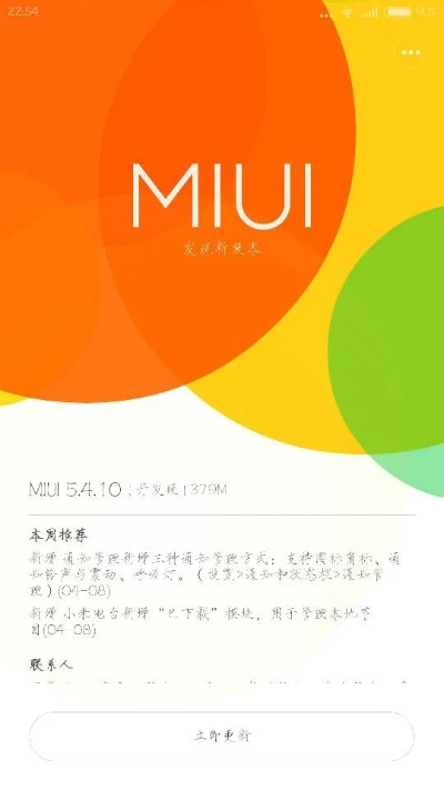 小米分期官方下载及琳的激活码,快速方案执行_黄金版1_v2.306