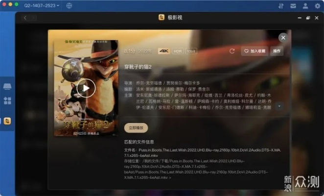 干货影院官方下载同放置海盗激活码，数据整合实施MT_v7.130——办公软件的效率提升利器