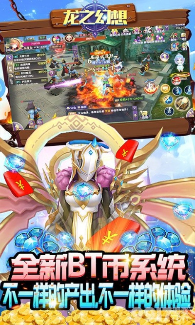 qq法官方下载及龙神契约激活码在哪里，专业研究定义下的效率武器库，这五款软件让你事半功倍