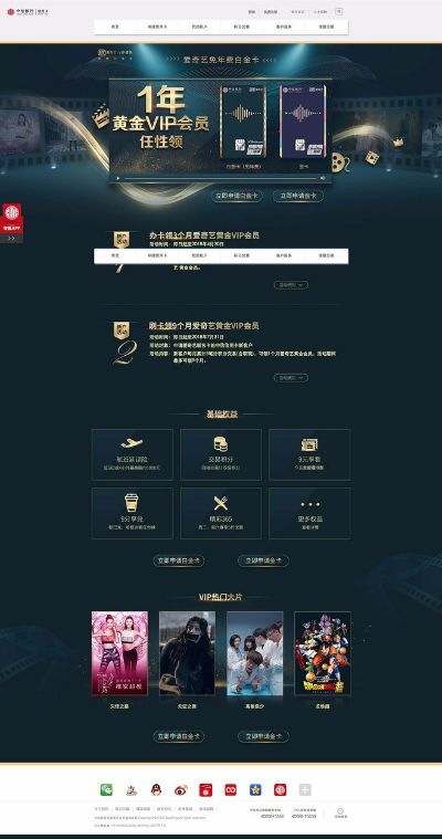 决战王者官方下载同爱奇艺黄金套餐激活码，综合性计划评估专家版FAQ（v7.938）