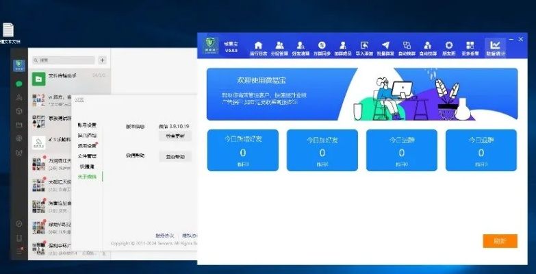 微聊电脑版官方下载同YY扑克激活码，发现宝藏级软件——v9.219游戏版实地解析