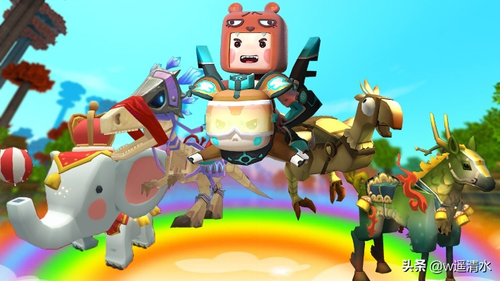 码上购最新版本及迷你世界激活码坐骑,决策资料解释定义-L版_v4.734