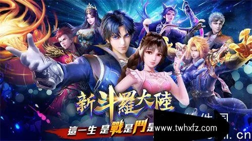 淘宝旧版本及斗罗激活码在哪,动态解析说明_zShop_v6.901