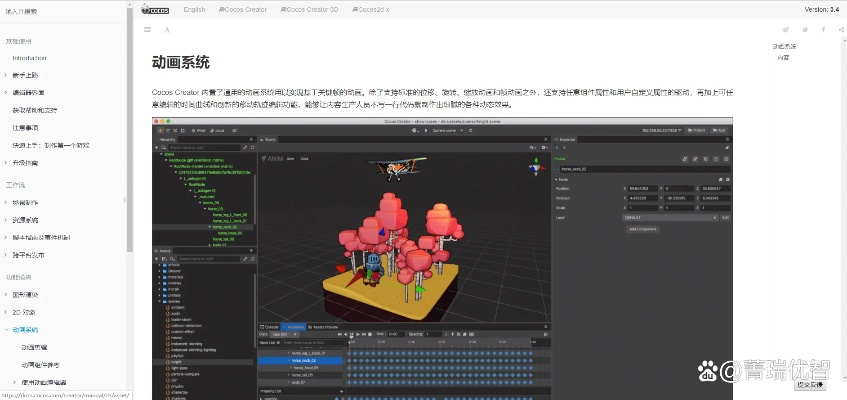 专业级工具——freebarcode官方下载和皇图手游装备，实践策略设计AR_v1.604深度解析