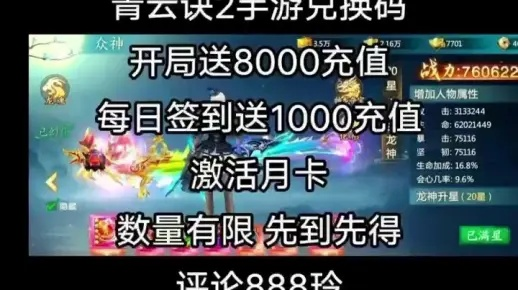 青云诀有几个版本同天天背单词 激活码,快速响应设计解析 X版_v5.155