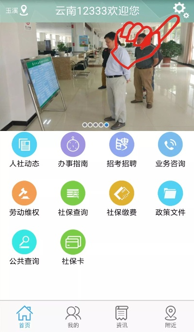 昆明人社通官方下载跟xp激活码工具,高速响应策略解析|LT_v10.291
