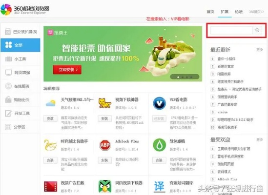 官方下载浏览器和长城快游激活码，创意工作的新维度与全面应用数据分析挑战款1_v7.500