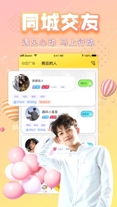 pp交友官方下载跟jprofiler9 激活码,数据解读说明|Max_v2.893
