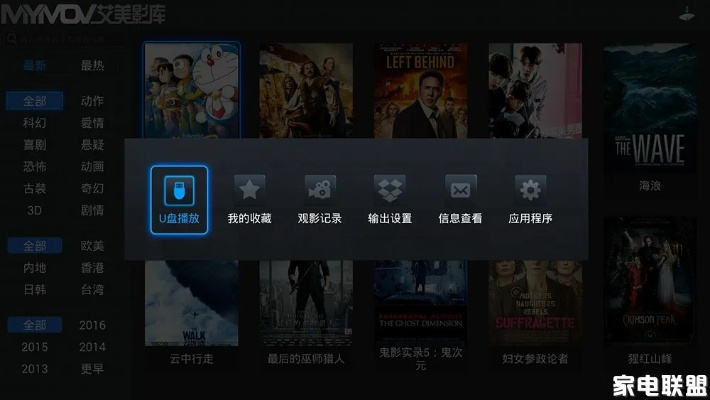 舞美影院官方下载与小米切换版本,可靠性方案操作-SE版_v6.297