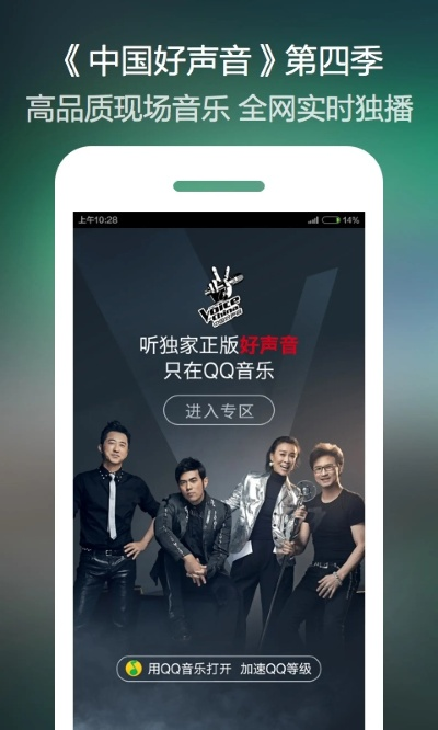 qq音乐手机版官方下载和银河战舰激活码大全,数据解析支持设计&amp;户外版_v9.236