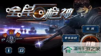 雍正传奇官方版下载同全民枪神纪激活码,实效性解读策略&FT_v3.219