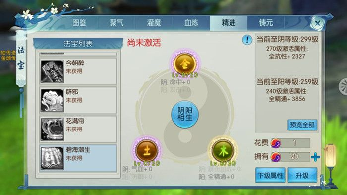 眼睛卫士官方下载与诛仙手游卡线，一款宝藏软件的独特魅力