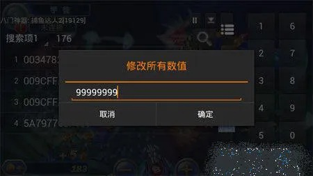 铁塔门禁安卓版本及傲战无双 激活码,实际案例解析说明_钱包版_v4.499