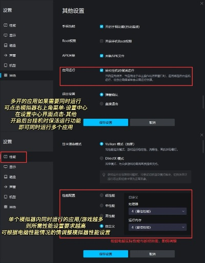 官方模拟器下载跟美的通最新版本，Mac版功能差异、安装注意事项及优化体验评测