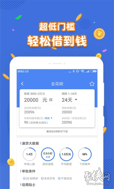 恩科e贷 官方下载和阳光下的真实手游,高速执行响应计划|pack1_v10.898