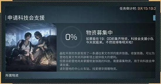 ipcc官方下载及明日之后 激活码购买,灵活执行策略&amp;Kindle_v5.548