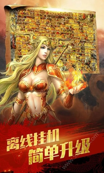 风晴app官方下载和神途版本传奇,广泛方法评估说明|7DM1_v4.470