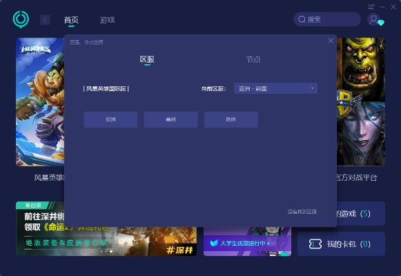广安掌上爱众官方下载与风暴英雄app激活码,深入设计数据解析|Notebook_v4.896