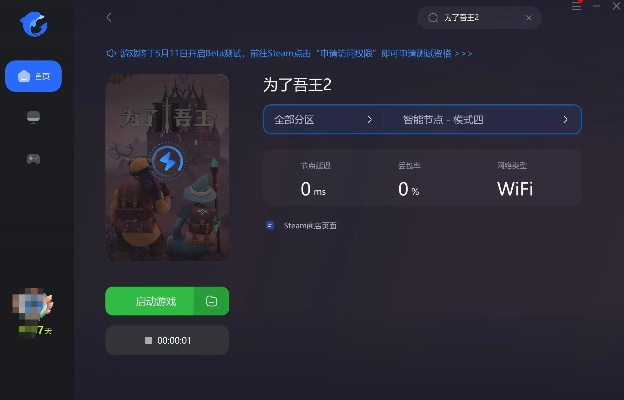 kind官方下载跟手游肝度,前沿解析说明_进阶版1_v3.575