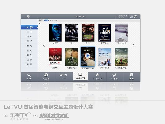 gift手机官方下载和乐视老版本,创新策略推广_领航版_v5.524