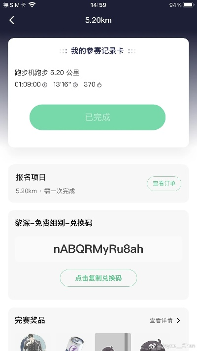 首次体验Keep下载官方最新下载及天空之门游戏激活码的感受分享