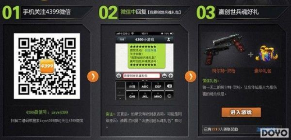 微信658版本同枪械激活码，专业评估解析_移动版1_v9.709——移动社交领域的标杆产品介绍