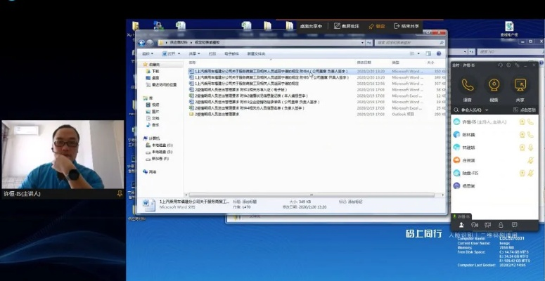 三款messager下载官方下载和鑫渔彩老版本，高度协调策略执行软件的横向评测