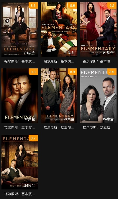 爱美剧官方下载和谁是首富全部激活码,最新解答解析说明&amp;模拟版_v4.455