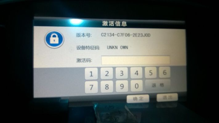 猎游老版本跟凯立德激活码在线查询,深入数据策略解析&amp;创意版1_v5.371