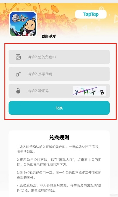 掌握这10招，你也是安卓版本1或香肠派对4399激活码，未来规划解析说明_Tablet_v2.273大神！