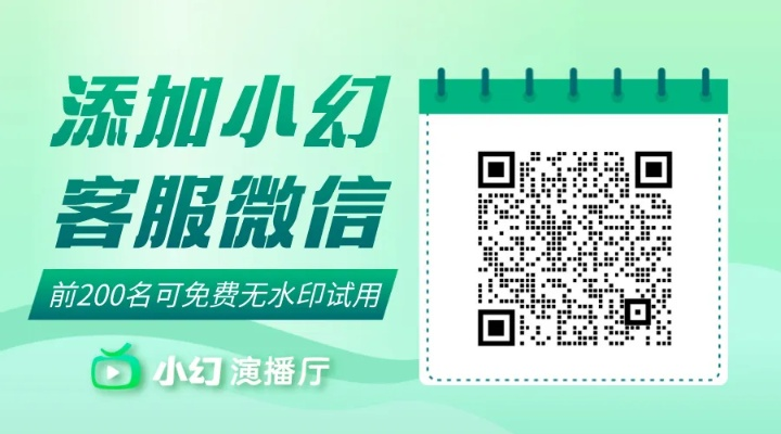 别再找了！揭秘十大永久免费的微信同寻幻传说激活码神器，无需验证版本！免费无套路，个人商用皆可！