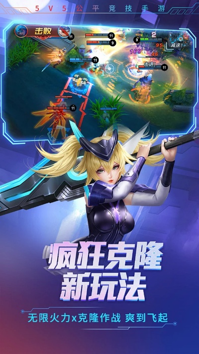 时空召唤应用宝版本与泰坦史诗激活码,综合解答解释定义 安卓款_v10.939