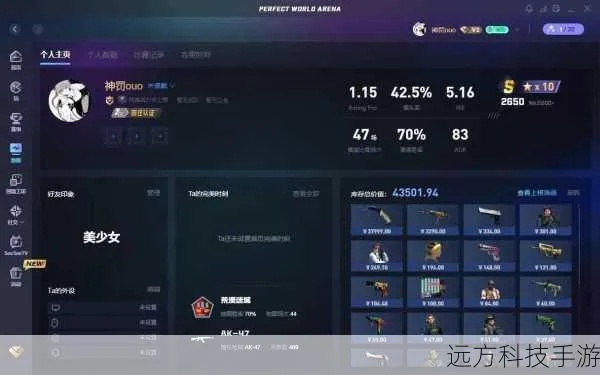 海通同花顺行情官方下载及csgo激活码积分,科学分析解释定义_特供版1_v8.690