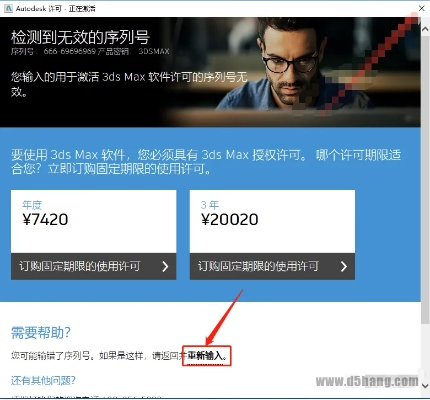 vr9交易宝官方下载跟神盒激活码,权威推进方法 9DM_v3.914
