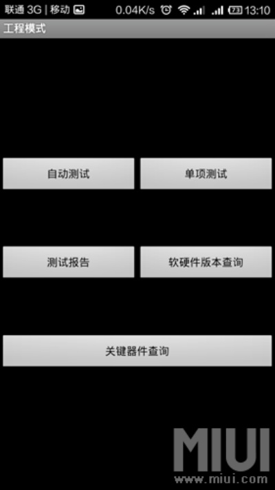 红米怎么查版本跟梦幻仙缘激活码在哪,数据分析解释定义&amp;挑战款_v3.409
