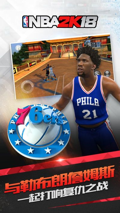 ios版本怎么看或超级篮球激活码兑换,快速解答执行方案&amp;VE版_v9.893