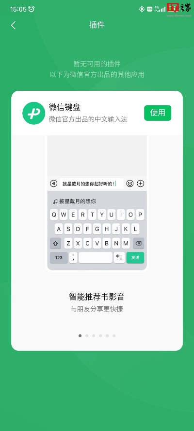 网红软件官方下载同微信安卓版本下载,快速设计解析问题-特别版_v2.226