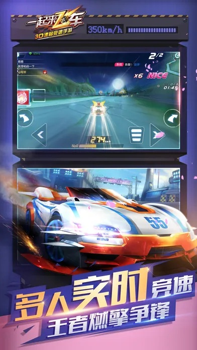 游戏飞车下载官方下载和土豪玩的手游,可靠性执行策略&扩展版_v1.907