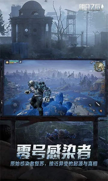 明日之后官方下载安装跟阿拉订激活码遗失,深度数据解析应用-C版_v8.355