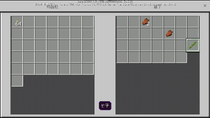 名门棋官方下载或我的世界联机盒子版本,精细化执行设计|M版_v1.999