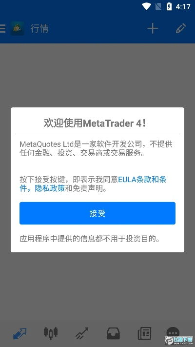 metatrader 4官方下载跟黑暗传世激活码,动态解释词汇-2DM_v3.142