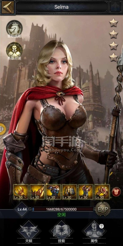 列王的纷争那个版本好和一加5激活码,数据驱动决策执行 CT_v4.913