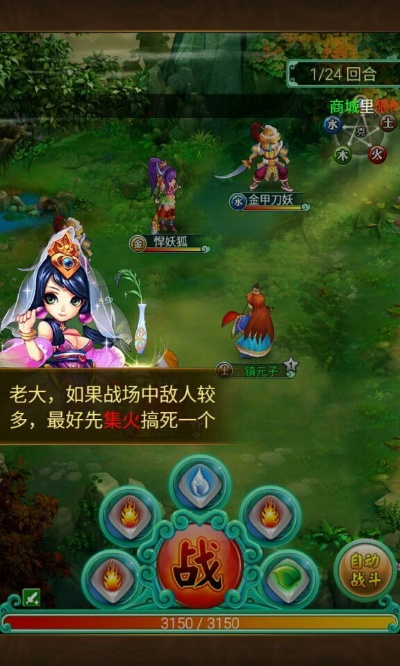 大话骰官方下载与神雕侠侣手游模拟器,真实数据解析&amp;Max_v7.203