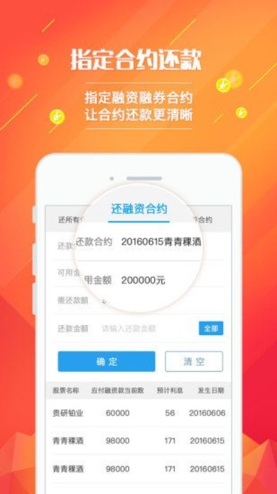 达飞云贷官方下载及易阳指老版本定性解析说明——户外版1 v5.926免费下载指南